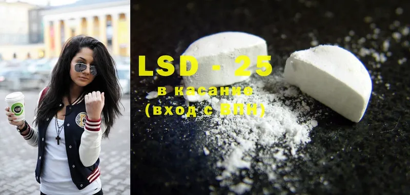 LSD-25 экстази кислота  сайты даркнета формула  Ардатов 