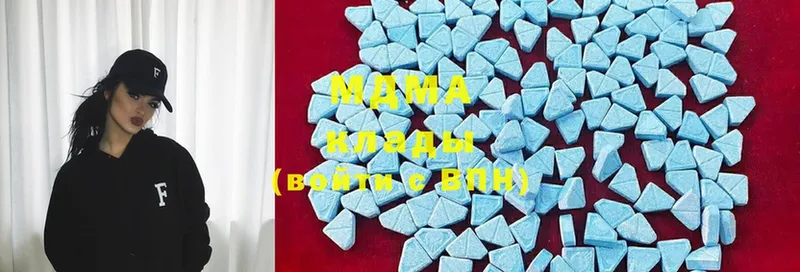 MDMA VHQ  shop телеграм  Ардатов 