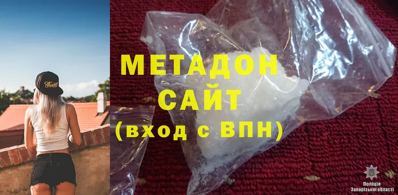 МЕТАДОН мёд  Ардатов 