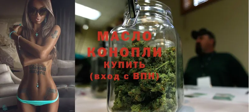 KRAKEN ссылки  Ардатов  Дистиллят ТГК THC oil 